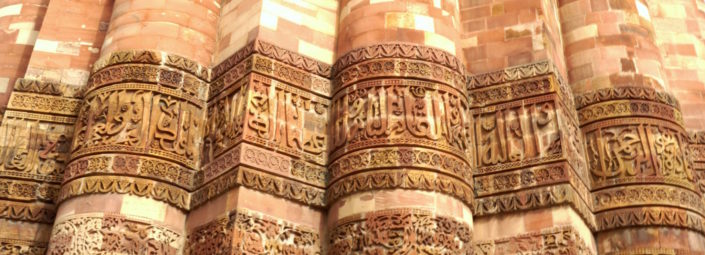 Qutub Minar photography